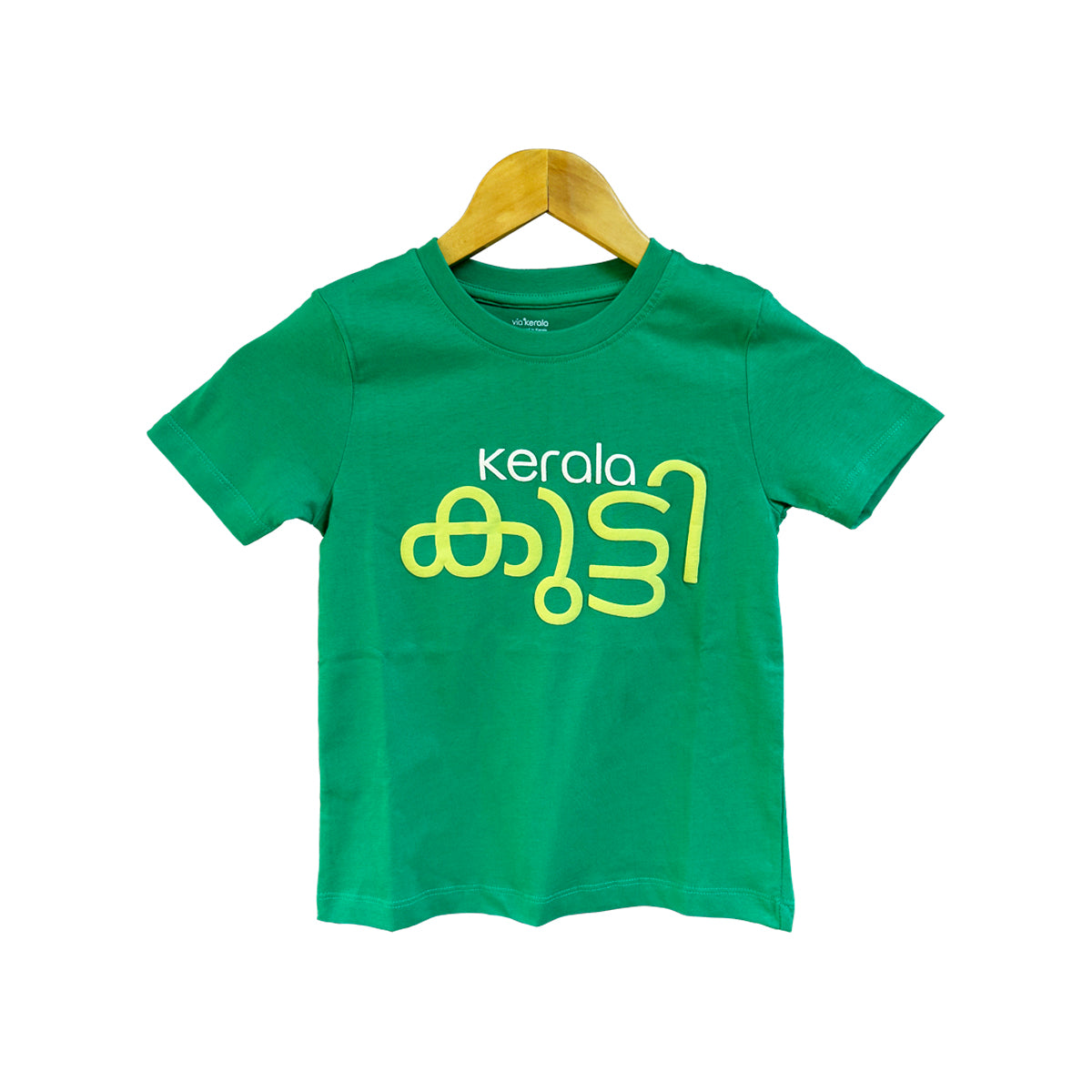 Kerala Kutty — Kids T-shirt (Green)